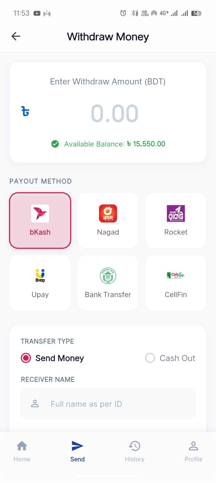 Withdraw Screen